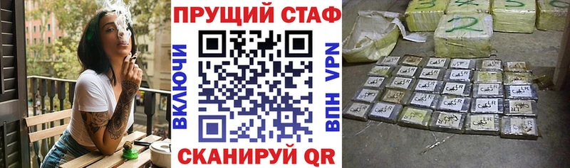Купить МАРИХУАНА COCAIN Гашиш Галлюциногенные грибы МЕФ СК Мантурово