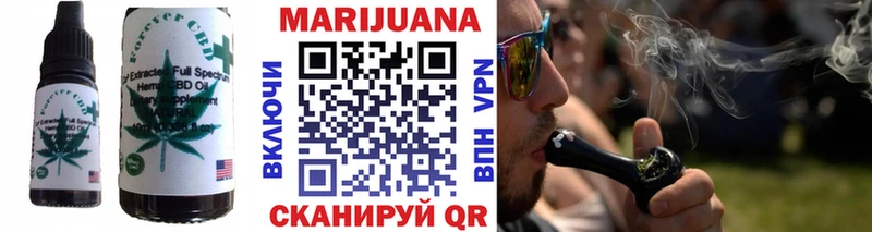 Печенье с ТГК марихуана  Купить где  Мантурово 