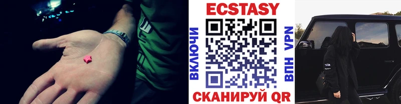 Купить где  Мантурово  Ecstasy DUBAI 