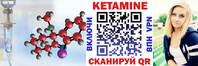 КЕТАМИН ketamine  Купить закладки  Мантурово 