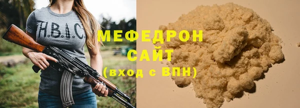 шишки Заводоуковск