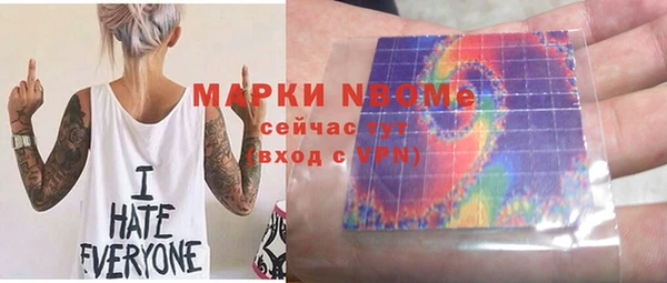 метамфетамин Заволжье