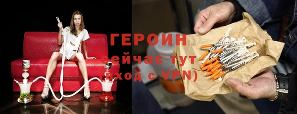 PSILOCYBIN Заволжск