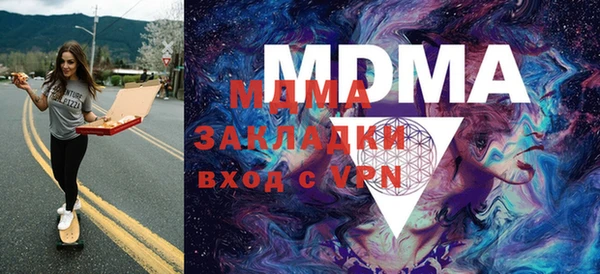 метамфетамин Заволжье