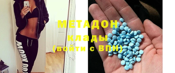 метамфетамин Заволжье