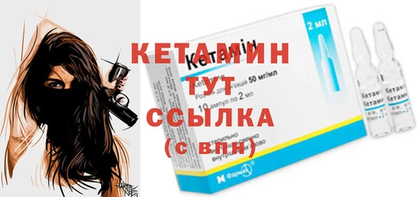 метамфетамин Заволжье