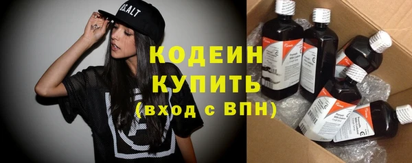 метамфетамин Заволжье