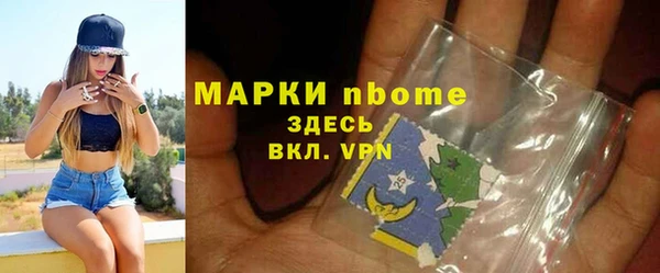 метамфетамин Заволжье