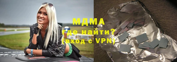 шишки Заводоуковск