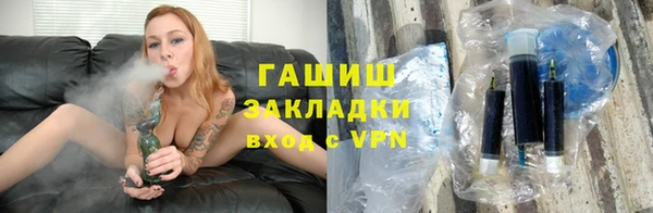 PSILOCYBIN Заволжск