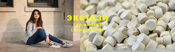 шишки Заводоуковск