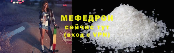 шишки Заводоуковск