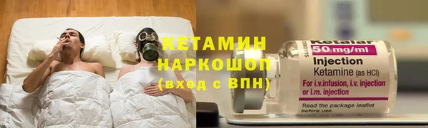 метамфетамин Заволжье