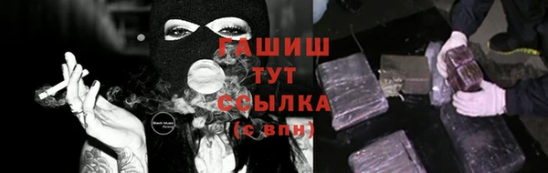 метамфетамин Заволжье