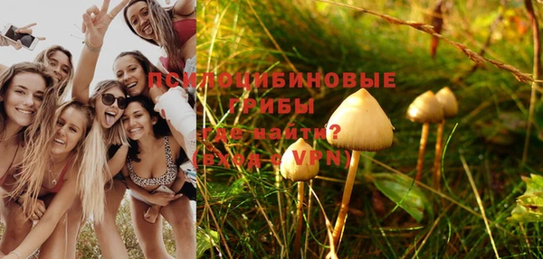 метамфетамин Заволжье
