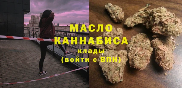 метамфетамин Заволжье