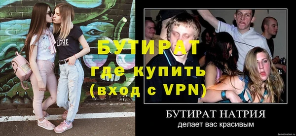 PSILOCYBIN Заволжск