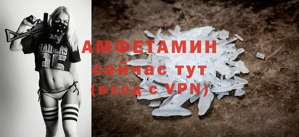 PSILOCYBIN Заволжск
