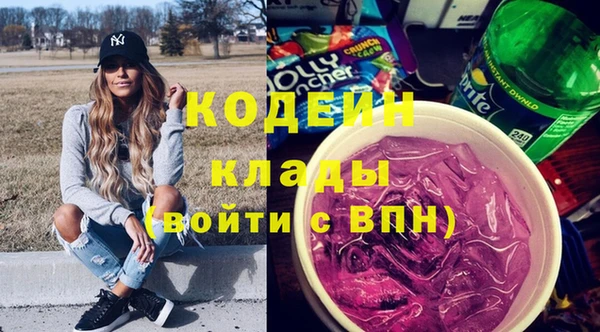 PSILOCYBIN Заволжск
