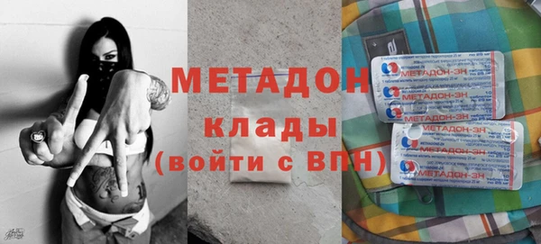 метамфетамин Заволжье