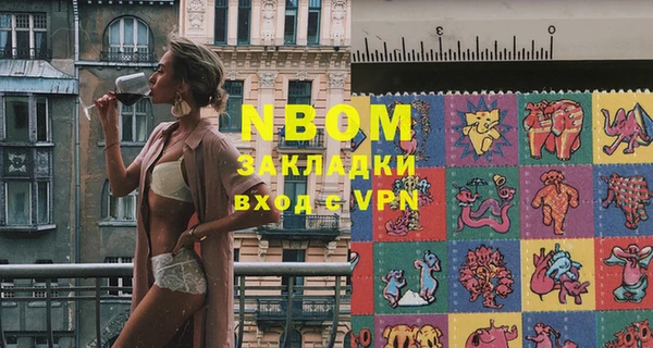 метамфетамин Заволжье