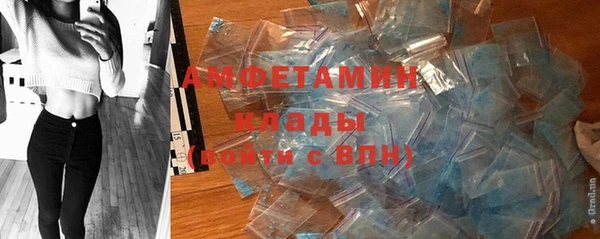 метамфетамин Заволжье