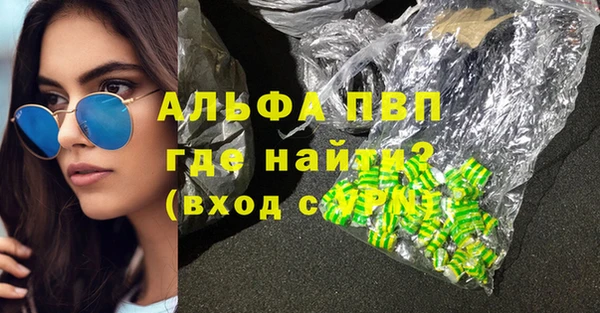 метамфетамин Заволжье