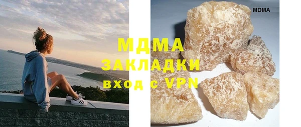 метамфетамин Заволжье