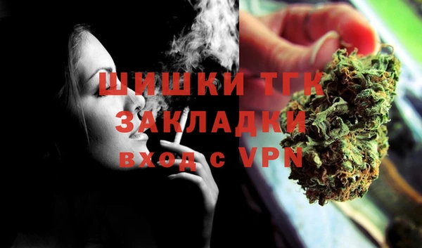метамфетамин Заволжье