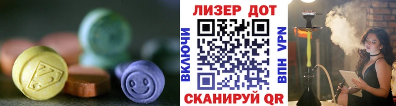 Купить  Мантурово  LSD-25 экстази кислота 