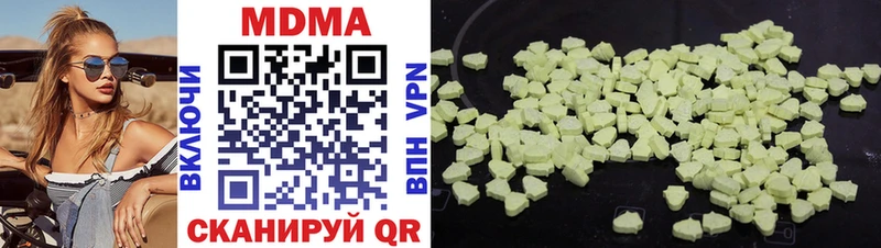 MDMA кристаллы  Купить  Мантурово 
