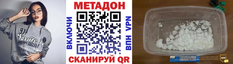 Купить закладки  Мантурово  Метадон кристалл 