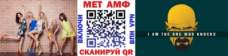 Купить где  Мантурово  Первитин витя 