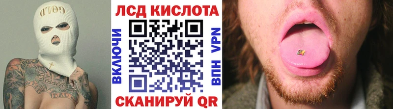 Купить  Мантурово  Наркотические марки 1500мкг 