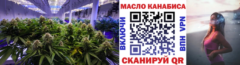 ТГК гашишное масло  Купить  Мантурово 