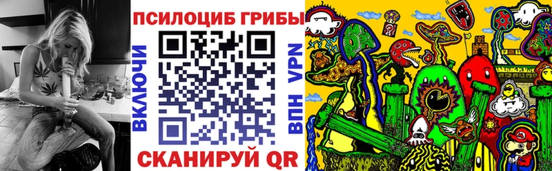 Псилоцибиновые грибы Magic Shrooms Мантурово